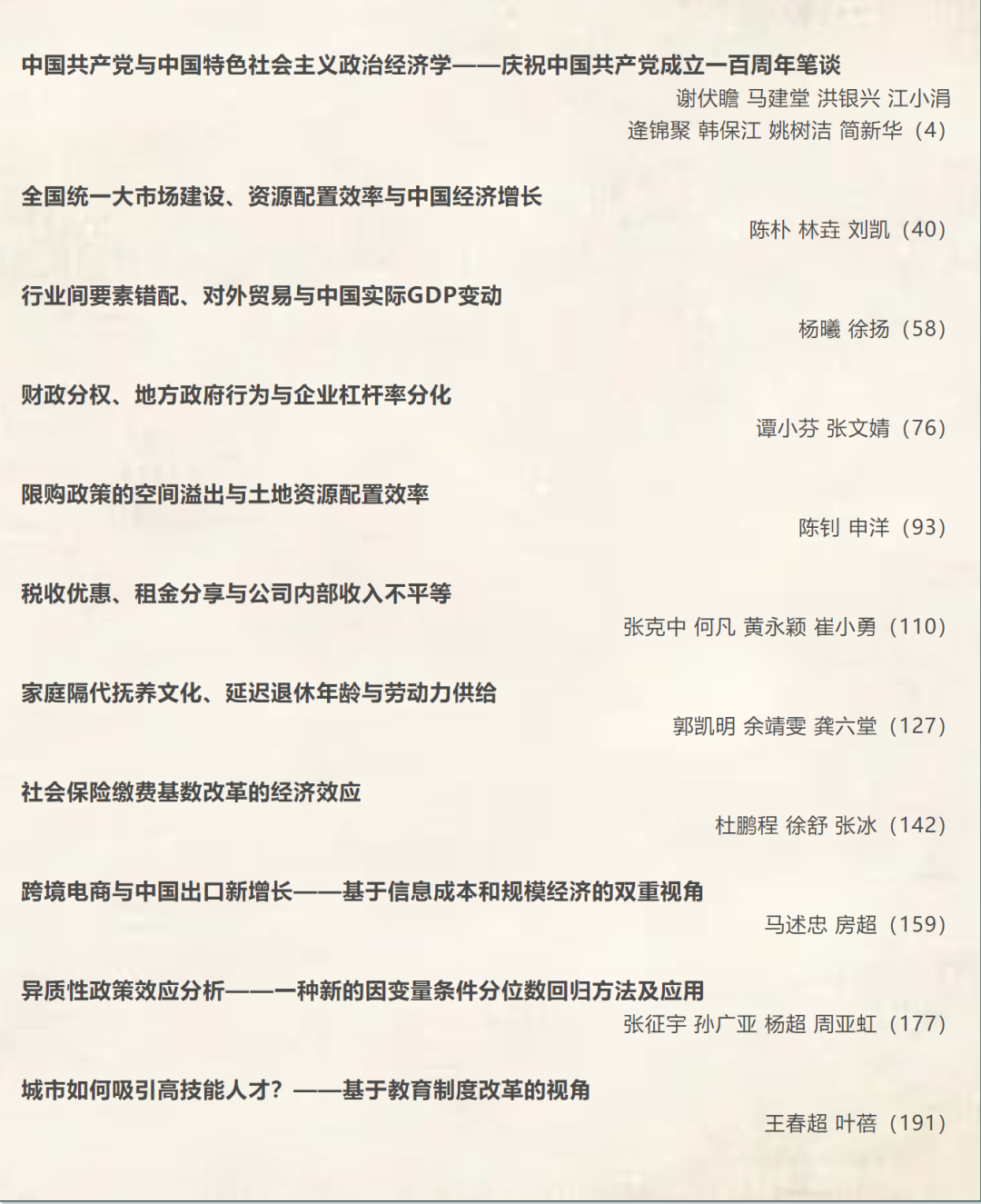 微信图片_20220321002150.png